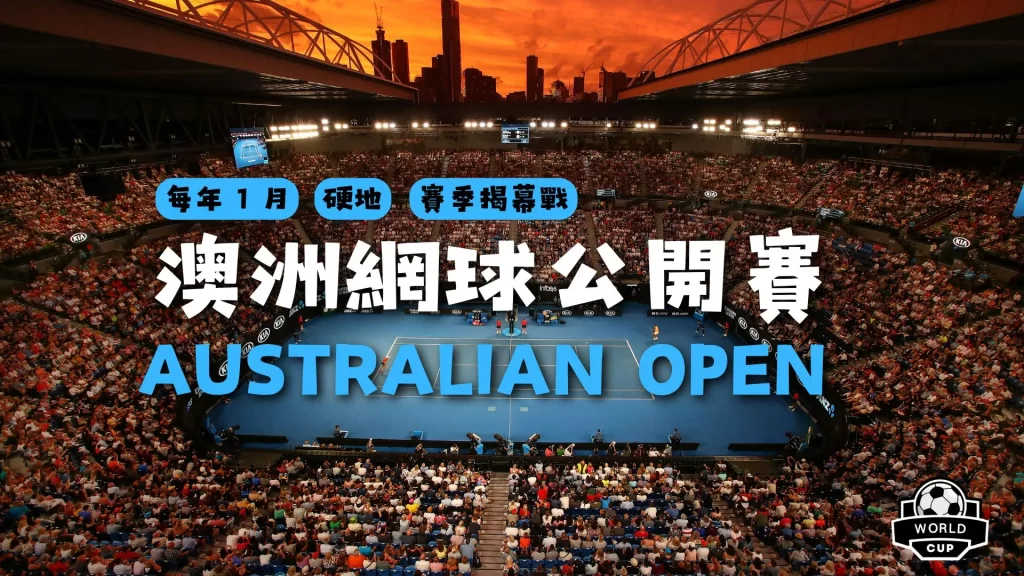 圣诞夜篮球,盛宴,掘金与森林,乐鱼体育官网,LEYU,Sports,足球直播,篮球赛事,体育高清,NBA直播