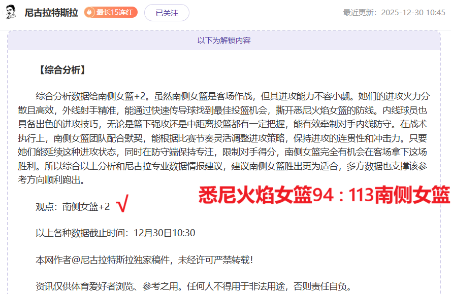 乐鱼体育,资讯,乐鱼体育官网,乐鱼体育官网,LEYU,Sports,足球直播,篮球赛事,体育高清,NBA直播