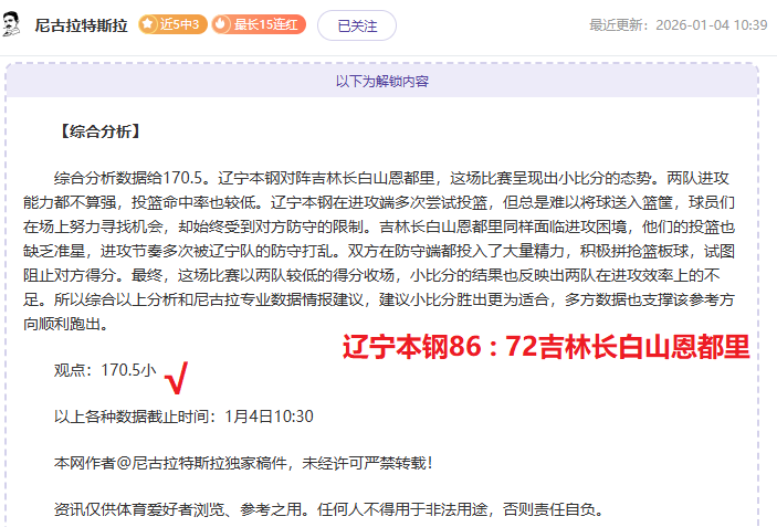 上海海港开,门黑,徐新首秀红,乐鱼体育官网,LEYU,Sports,足球直播,篮球赛事,体育高清,NBA直播