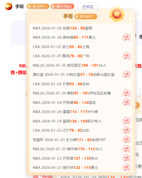 墨西哥联赛,惊现悬念,一队深陷结,乐鱼体育官网,LEYU,Sports,足球直播,篮球赛事,体育高清,NBA直播