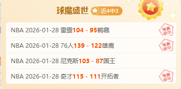湖人主帅巧,妙以,最佳防守球,乐鱼体育官网,LEYU,Sports,足球直播,篮球赛事,体育高清,NBA直播