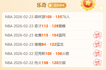 拜仁球迷深,情忆海因克,高考前夕的,乐鱼体育官网,LEYU,Sports,足球直播,篮球赛事,体育高清,NBA直播