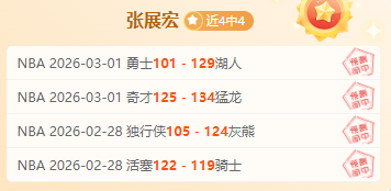 帕尔默独进,四球助切尔,西大胜埃弗,乐鱼体育官网,LEYU,Sports,足球直播,篮球赛事,体育高清,NBA直播