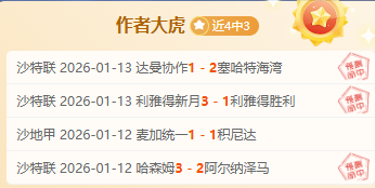 篮球盛宴直,深度解码太,阳与独行侠,乐鱼体育官网,LEYU,Sports,足球直播,篮球赛事,体育高清,NBA直播