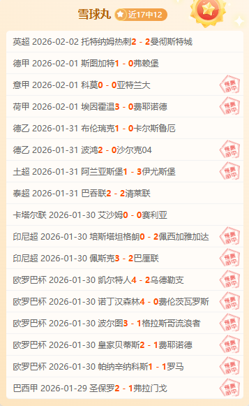 曼联遭遇降,级危机,亿赞助大单,乐鱼体育官网,LEYU,Sports,足球直播,篮球赛事,体育高清,NBA直播