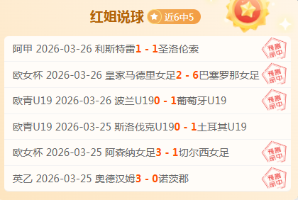 全明星巅峰,对决,奥尼尔领队,乐鱼体育官网,LEYU,Sports,足球直播,篮球赛事,体育高清,NBA直播