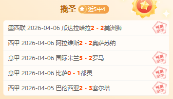 国米成桑切,斯心仪之地,三国沙特,乐鱼体育官网,LEYU,Sports,足球直播,篮球赛事,体育高清,NBA直播