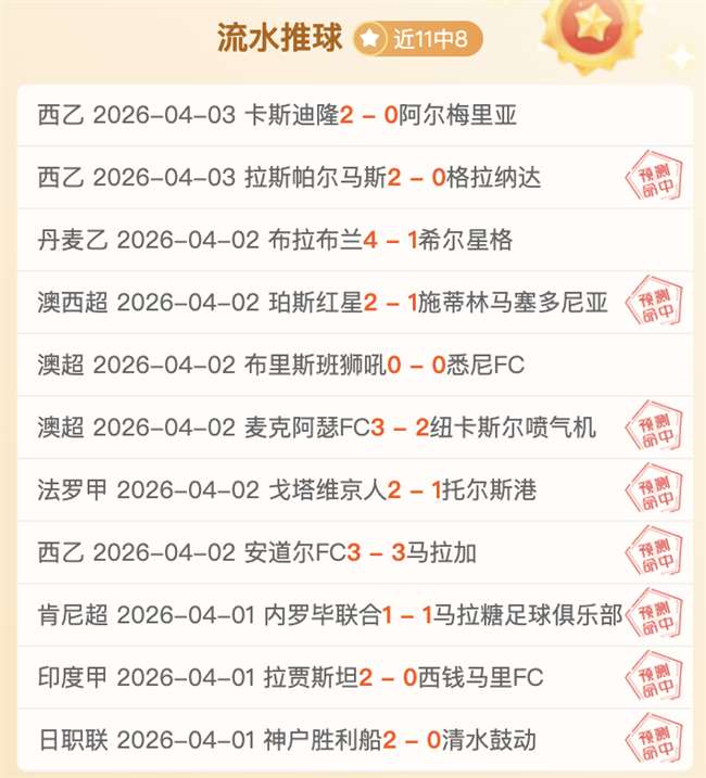 国米成桑切,斯心仪之地,三国沙特,乐鱼体育官网,LEYU,Sports,足球直播,篮球赛事,体育高清,NBA直播