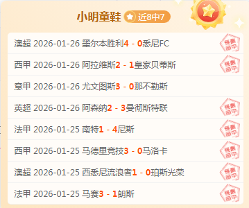 姜至鹏停赛,五期,武汉三镇取,乐鱼体育官网,LEYU,Sports,足球直播,篮球赛事,体育高清,NBA直播