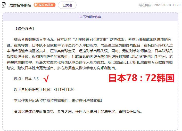 快船主场,专家详解大,乐透期号质,乐鱼体育官网,LEYU,Sports,足球直播,篮球赛事,体育高清,NBA直播