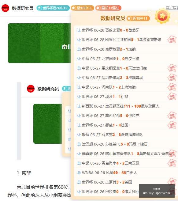 乐鱼体育,乐鱼体育官网,乐鱼体育App,乐鱼体育官网,乐鱼体育App,乐鱼体育直播,乐鱼体育互动,乐鱼体育平台
