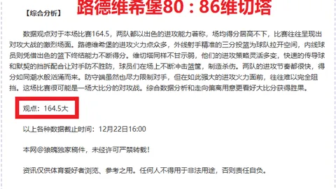 乐鱼体育 资讯 102703 l67