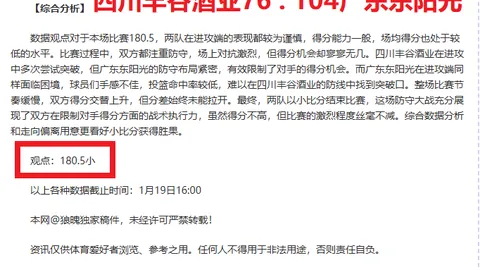 “湖人主帅巧妙以‘最佳防守球员’东契奇名义讽刺独行侠”