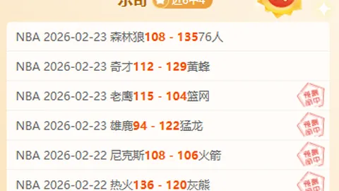 拜仁球迷深情忆海因克斯：高考前夕的足球迷情