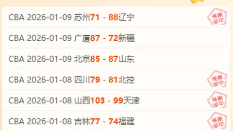 南京城市队迎重磅签约！特谢拉加盟传闻升温，主帅携手亮相备受关注