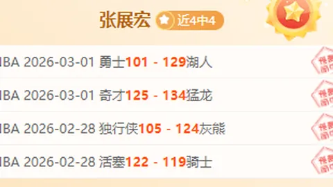 帕尔默独进四球助切尔西大胜埃弗顿