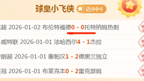 日籍湖人球星八村垒向日本篮协表态：坚决拒绝征召回国参赛