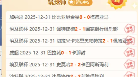 土耳其近4场全胜，能否大胜罗马尼亚