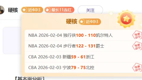 U20亚足赛日韩对决握手言和