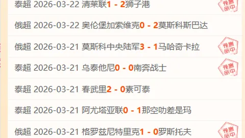 国家队新帅下周揭晓，集结训练将于3月12日前后展开！
