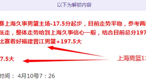 帕金斯：詹姆斯需调整心态，乔丹科比是否也曾面临争议？